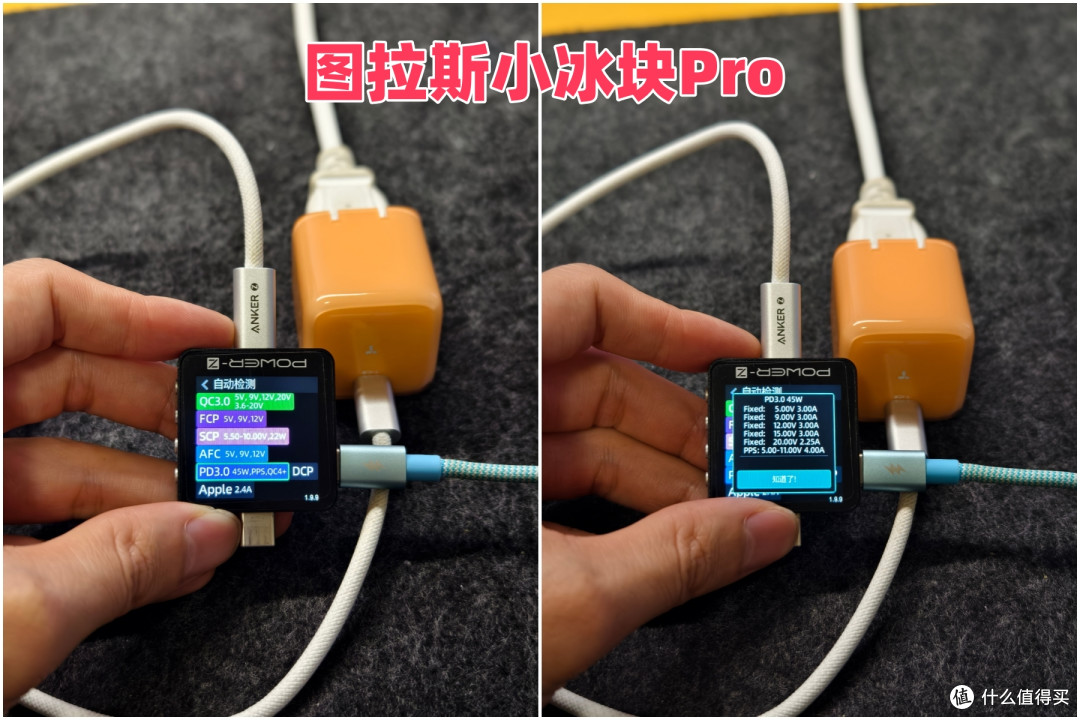 5款热门45W充电头横评,谁才是iPhone17的最佳搭档?