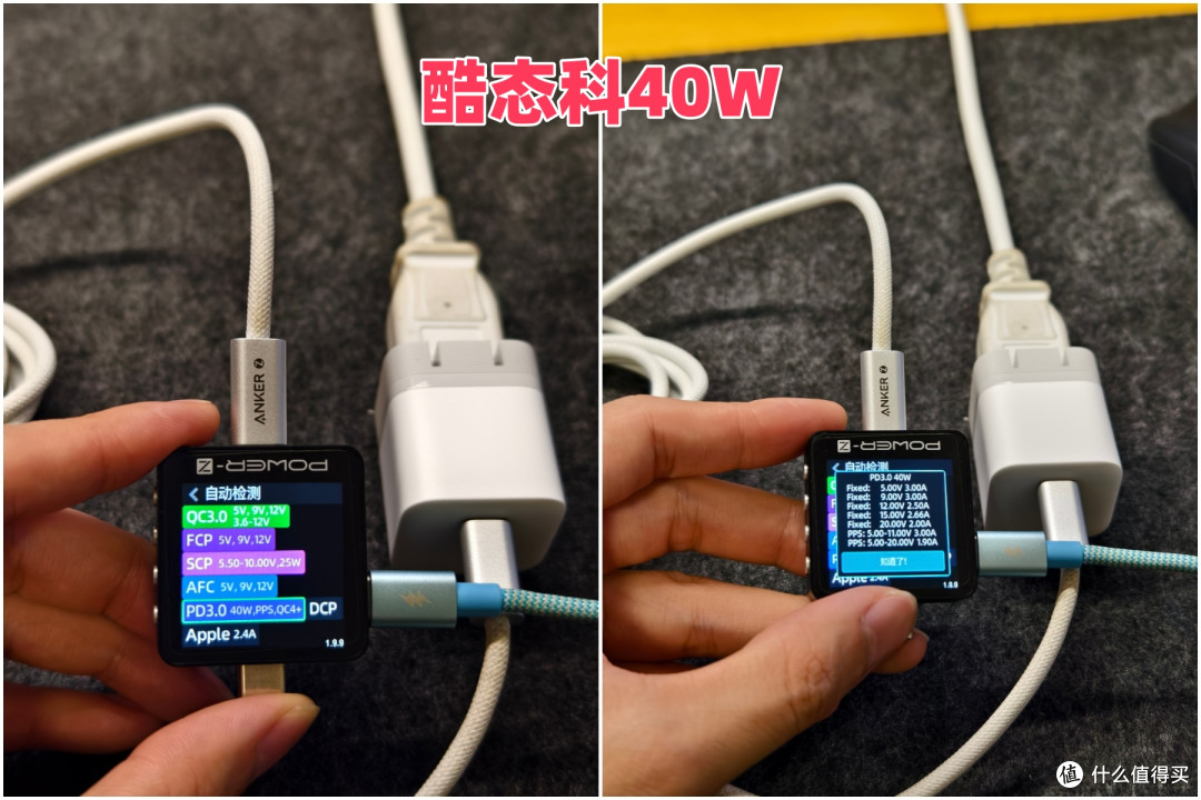 5款热门45W充电头横评,谁才是iPhone17的最佳搭档?