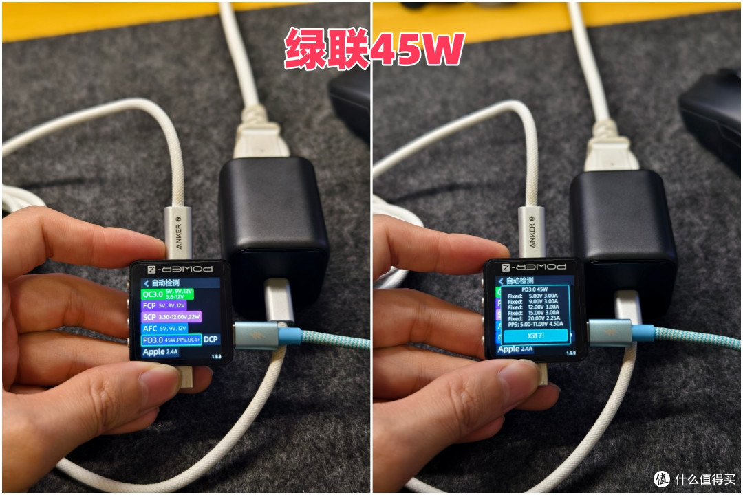 5款热门45W充电头横评,谁才是iPhone17的最佳搭档?