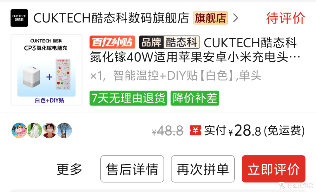 5款热门45W充电头横评,谁才是iPhone17的最佳搭档?