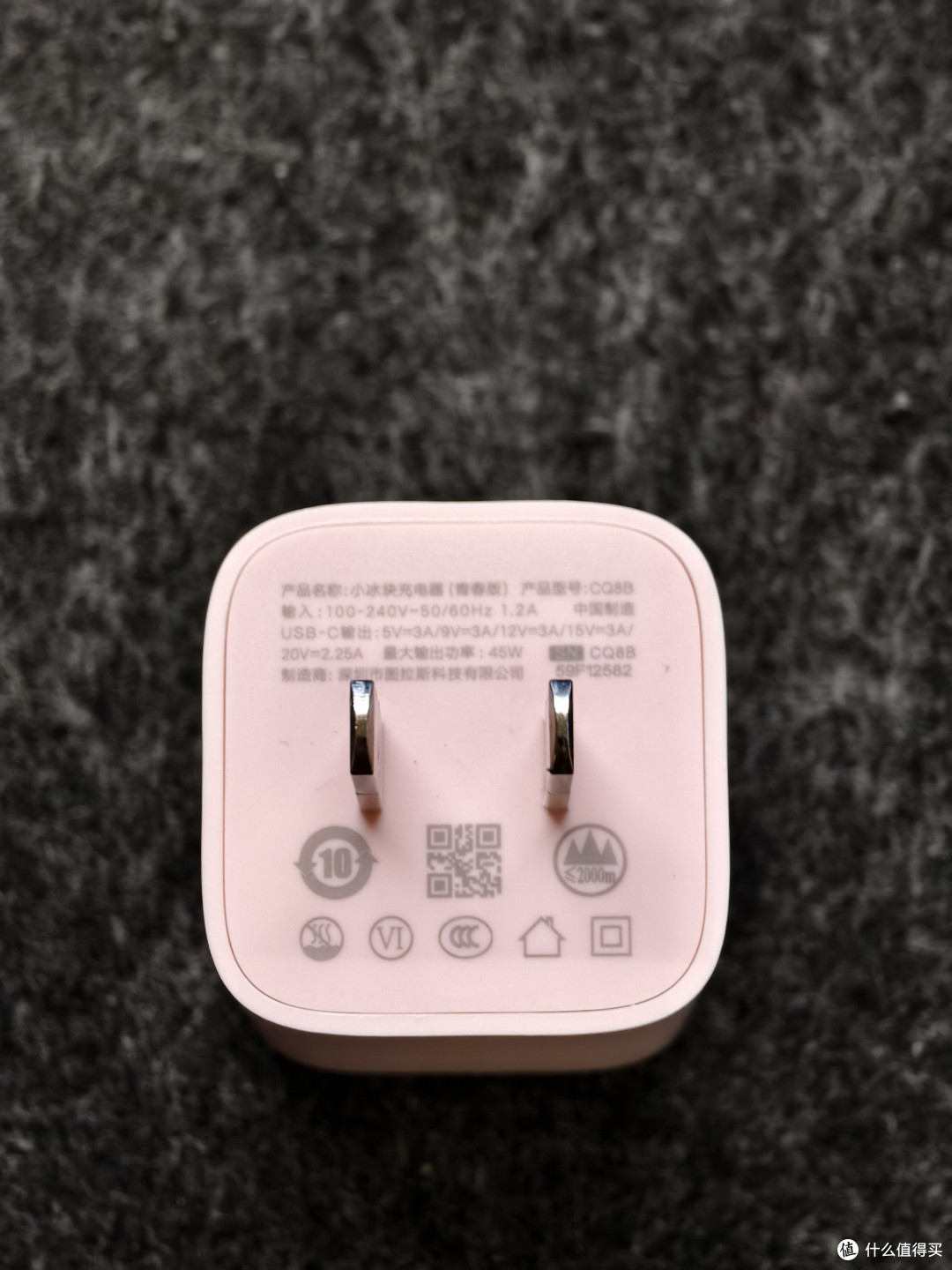 5款热门45W充电头横评,谁才是iPhone17的最佳搭档?