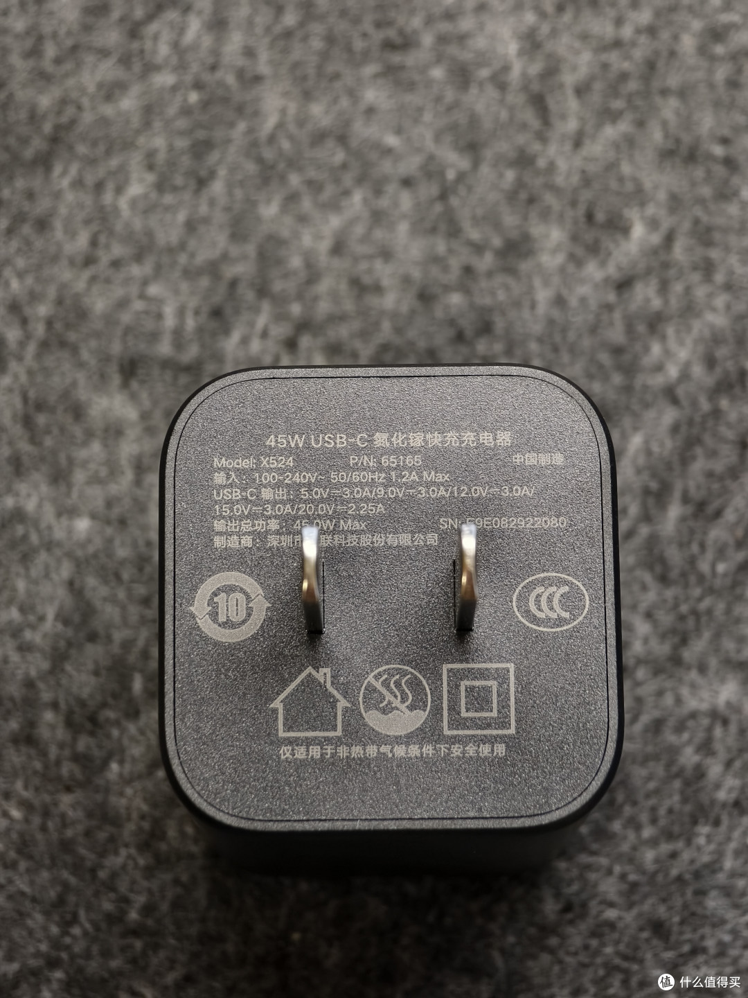 5款热门45W充电头横评,谁才是iPhone17的最佳搭档?