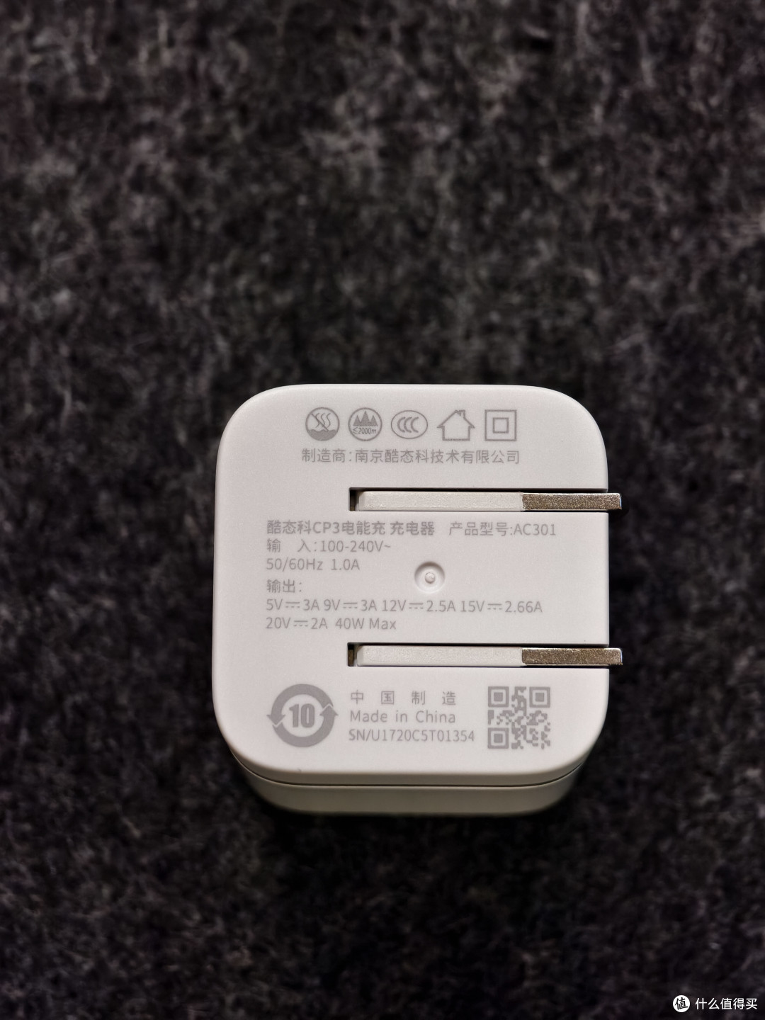 5款热门45W充电头横评,谁才是iPhone17的最佳搭档?