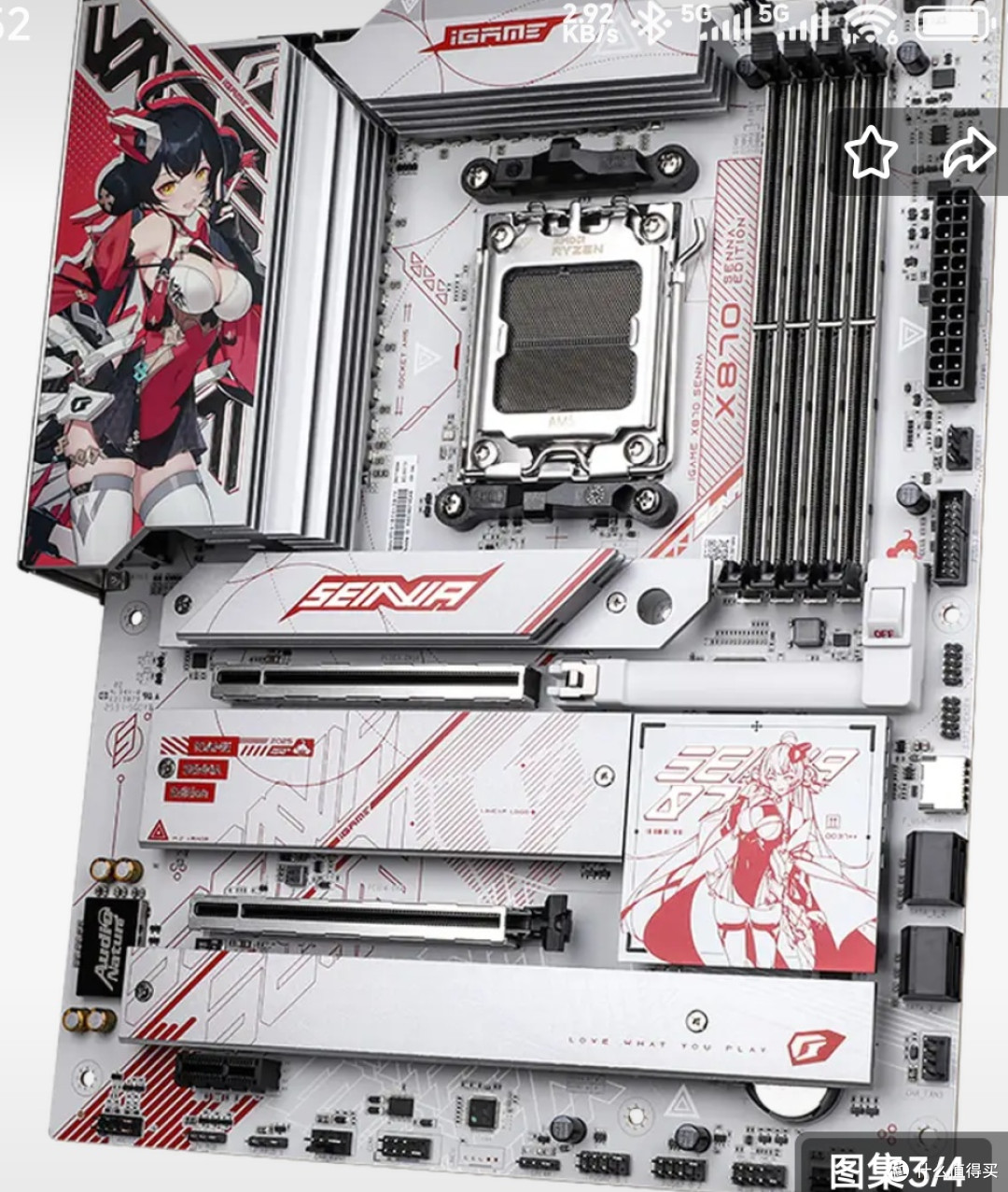 七彩虹iGame X870 Senna主板发布