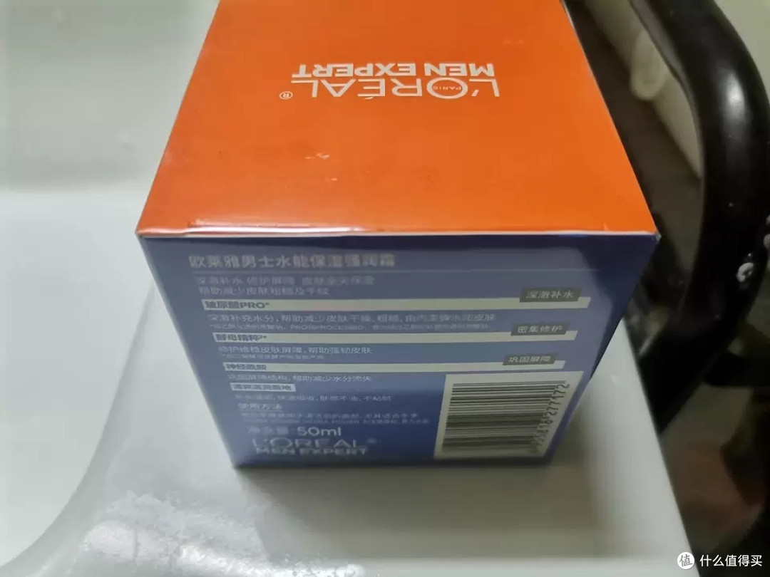 清爽不油腻的男士护肤选择