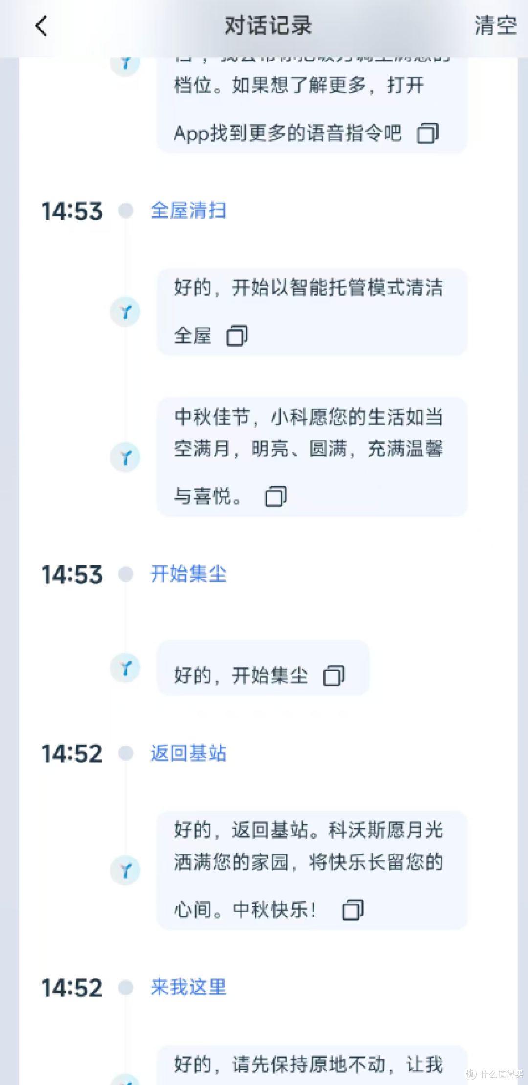 一滚即净!有娃家庭创意测试,科沃斯T80S“生存”大挑战!