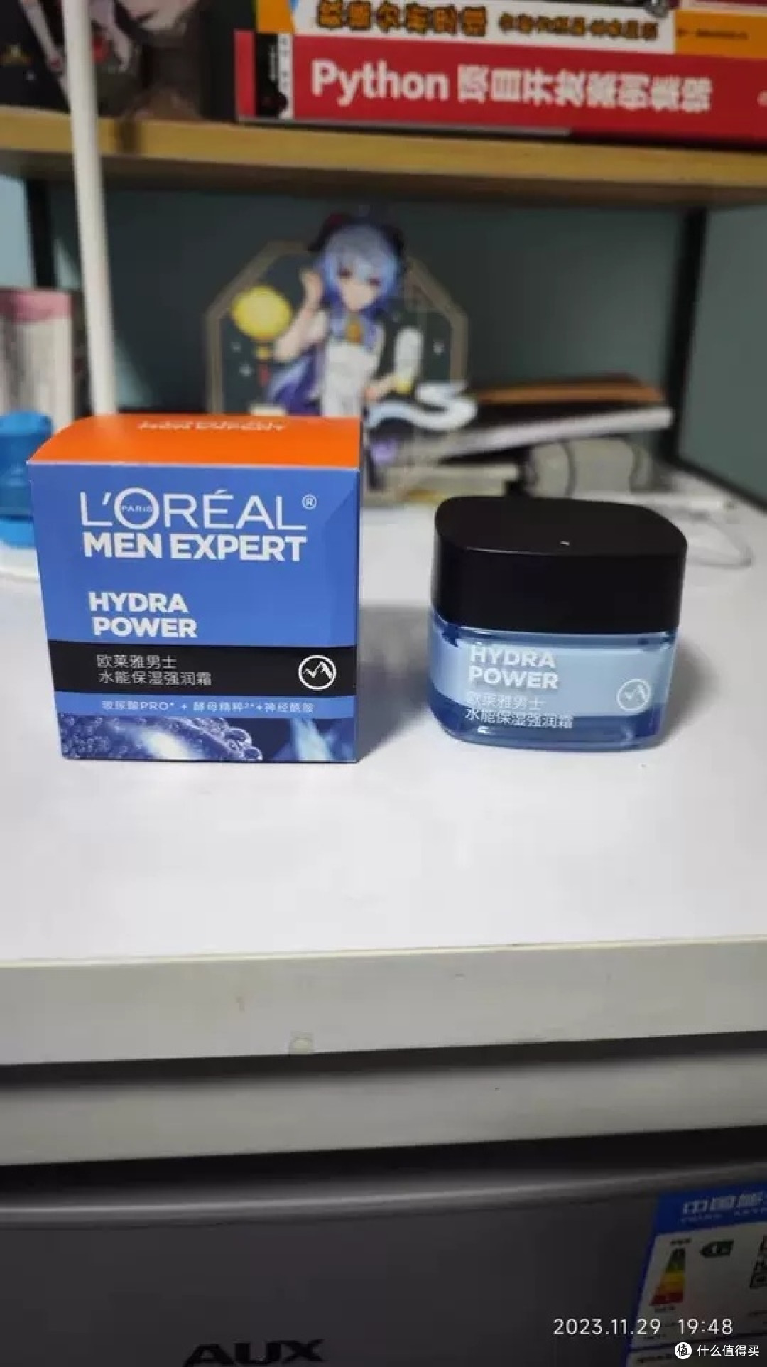 清爽不油腻的男士护肤选择