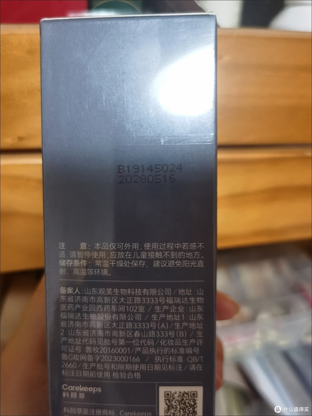 秋冬干燥季 以油养肤精华推荐
