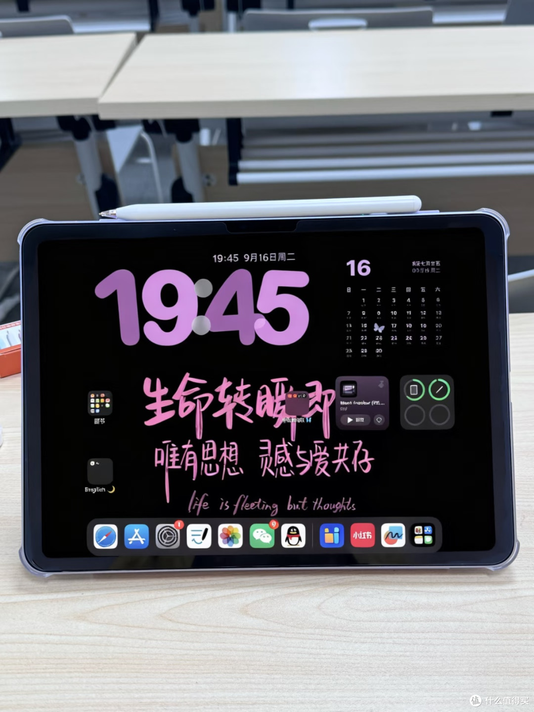 给iPad装科技鱼双面夹后,我每天打开设备的次数都变多了