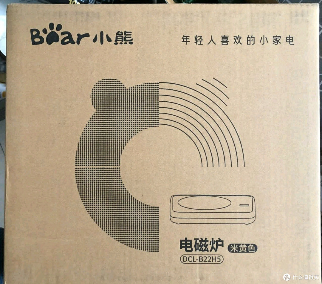 小熊DCL-B22H5电磁炉体验:家用爆炒与日常烹饪全能