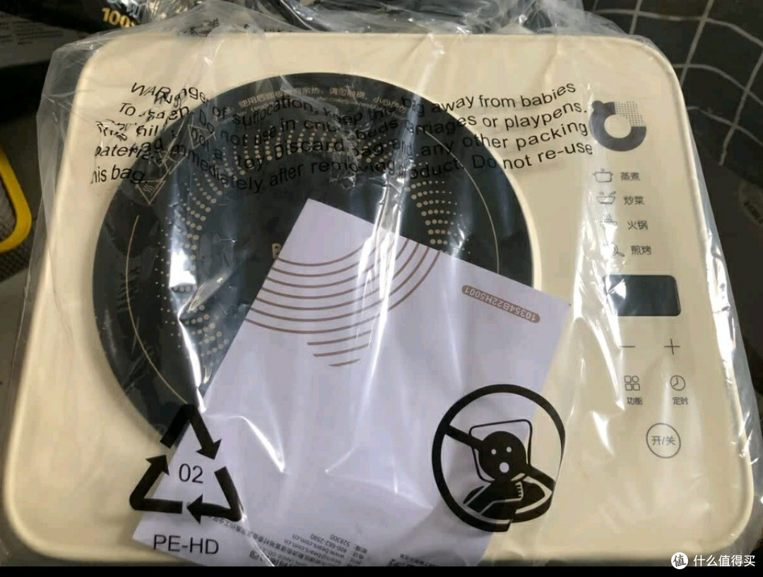 小熊DCL-B22H5电磁炉体验:家用爆炒与日常烹饪全能