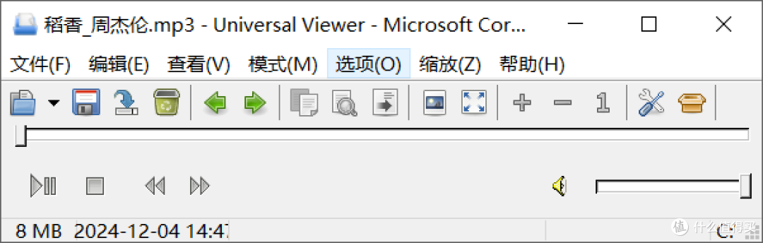 万能格式文件查看工具,支持查看图像、音视频和文档等!