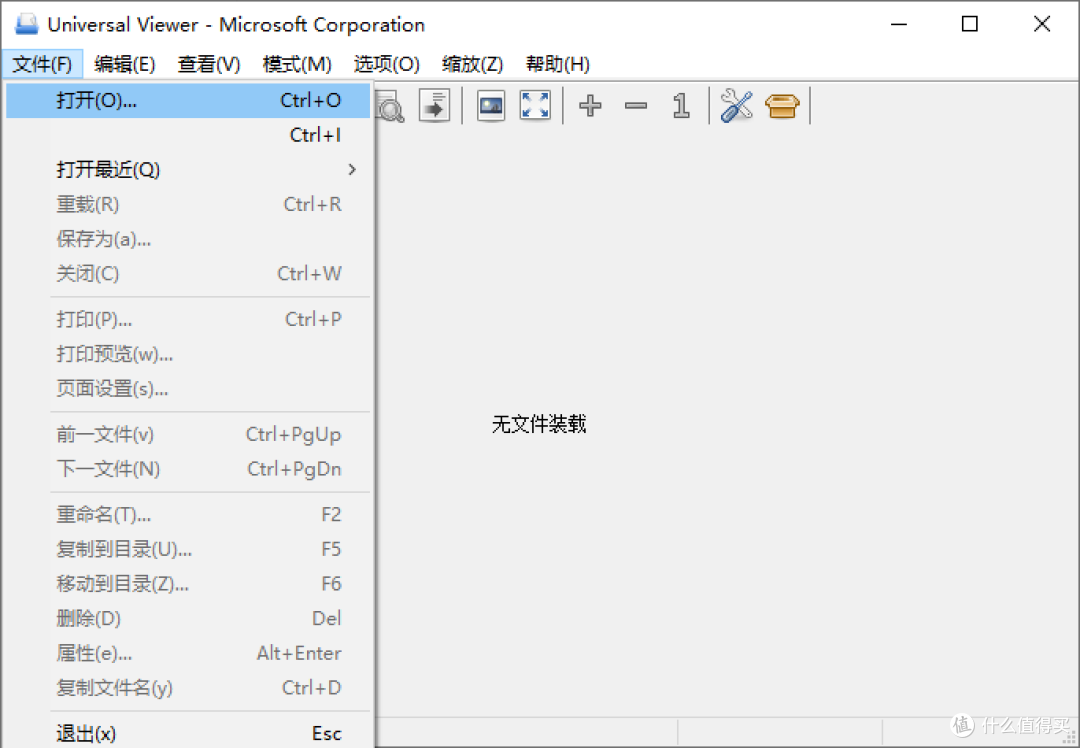 万能格式文件查看工具,支持查看图像、音视频和文档等!