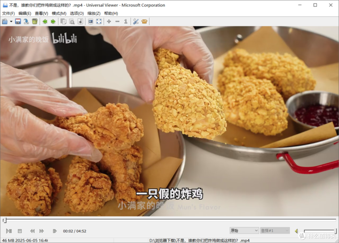 万能格式文件查看工具,支持查看图像、音视频和文档等!