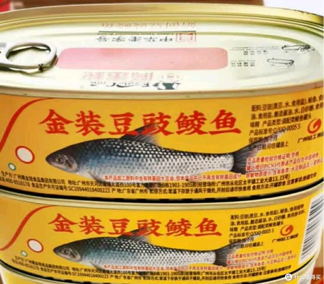 鹰金钱笋香鲮鱼184g*2罐:中华老字号的下饭“黄金搭档”