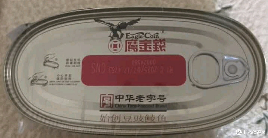 鹰金钱笋香鲮鱼184g*2罐:中华老字号的下饭“黄金搭档”