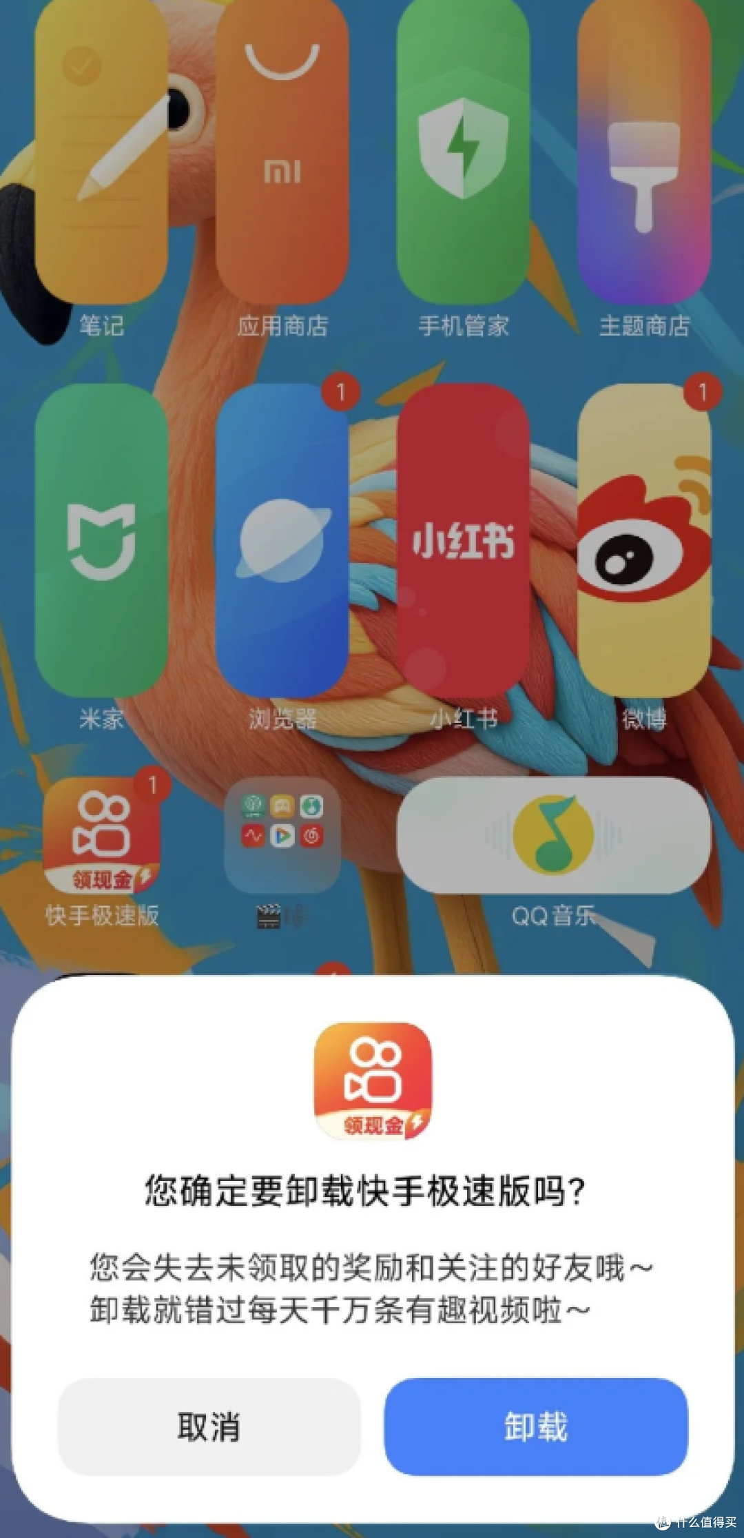 抖音极速版卸载弹挽留?这波操作藏着门道,不是简单 “求留”!