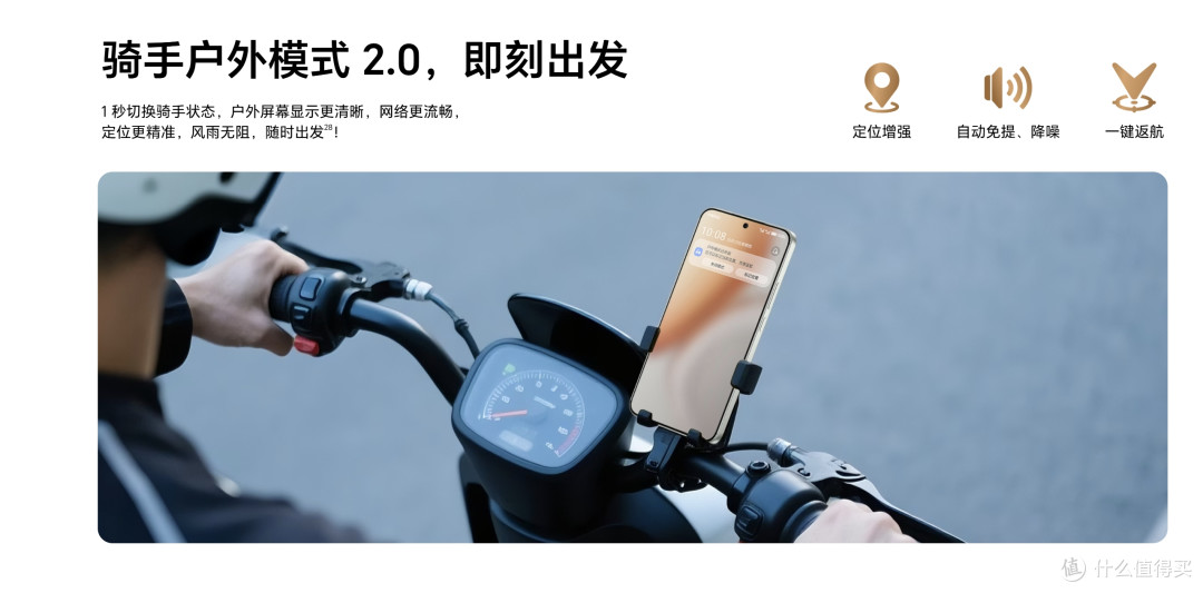 为什么要在国庆中秋给大家推荐荣耀 X70？什么人适合？