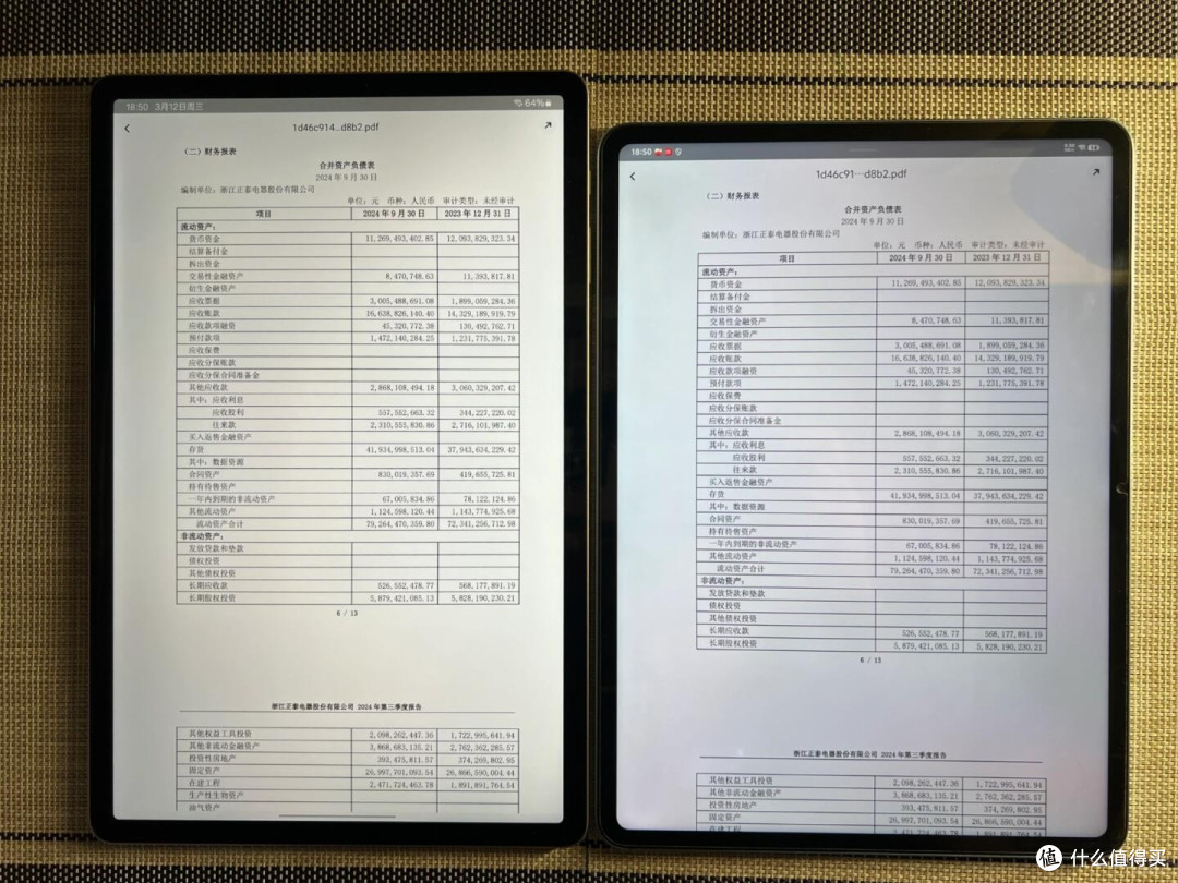 平板屏幕比:3:2 与 16:9 的场景化选择