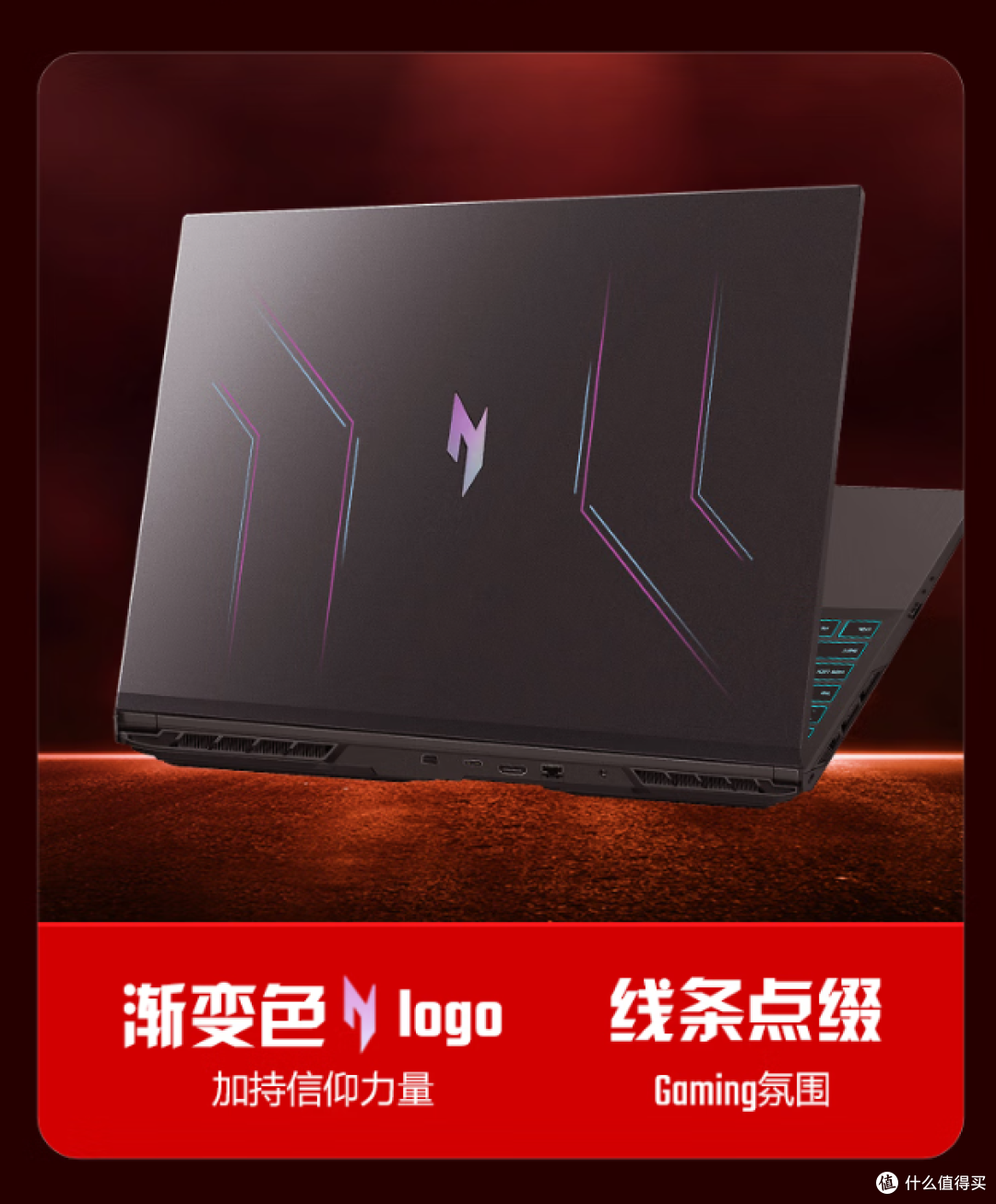 这台性能猛兽彻底刷新了我的游戏体验