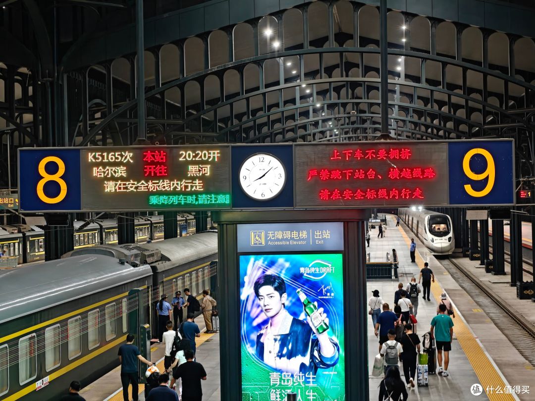 可能是我跑过的44场全马里的最佳——2025.9.6黑河马拉松