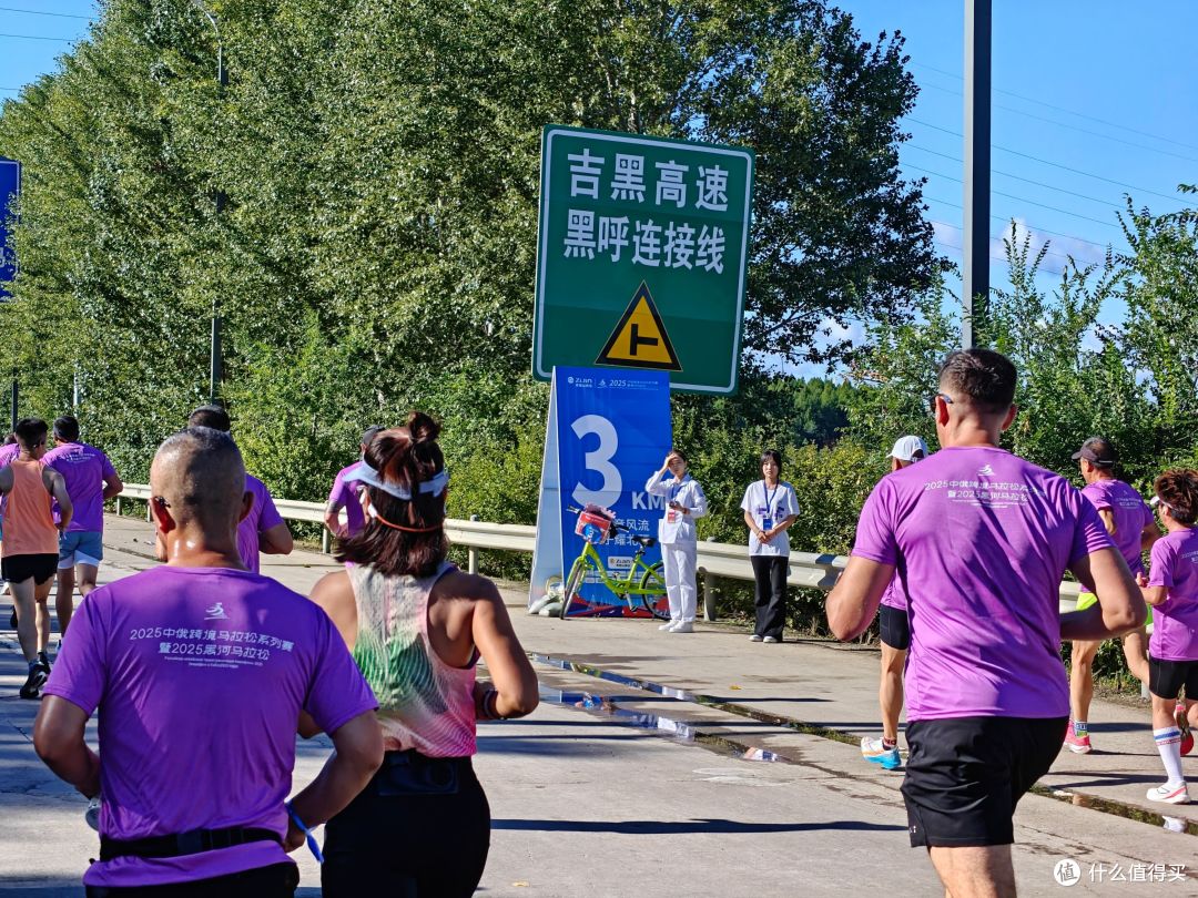可能是我跑过的44场全马里的最佳——2025.9.6黑河马拉松
