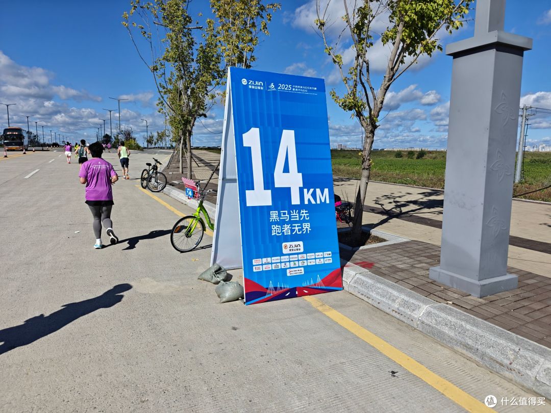 可能是我跑过的44场全马里的最佳——2025.9.6黑河马拉松