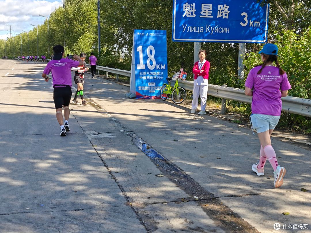 可能是我跑过的44场全马里的最佳——2025.9.6黑河马拉松