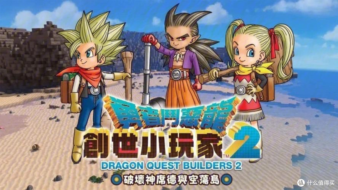 5款最受欢迎的《勇者斗恶龙》作品,有你喜欢的吗?!