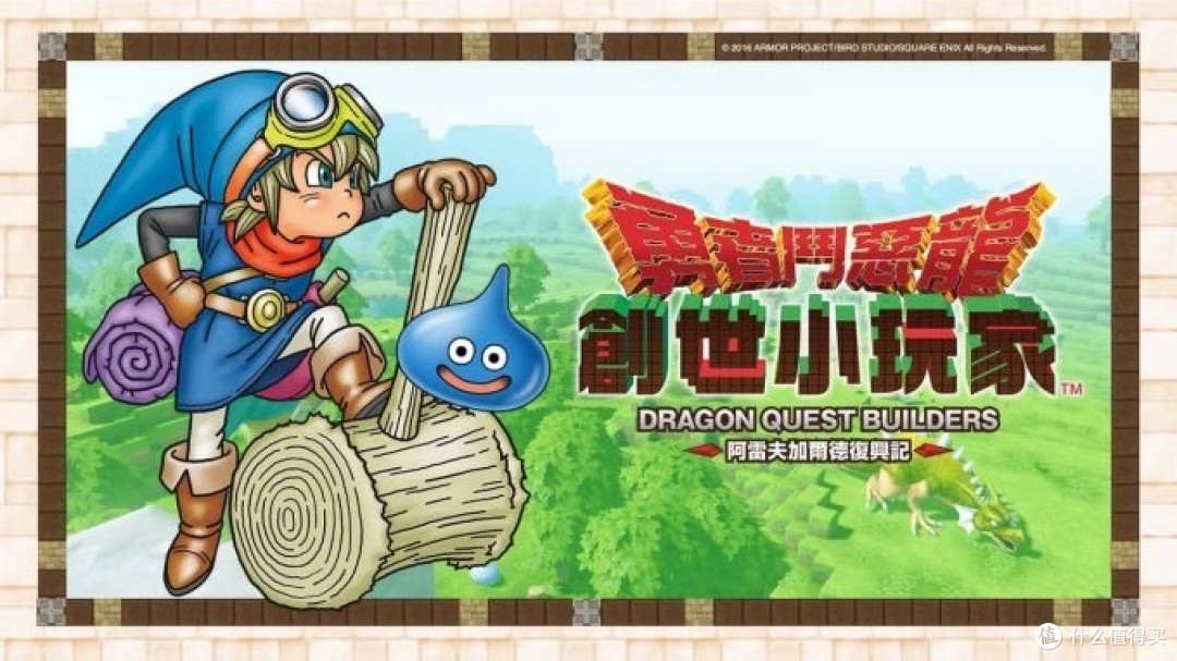 5款最受欢迎的《勇者斗恶龙》作品,有你喜欢的吗?!