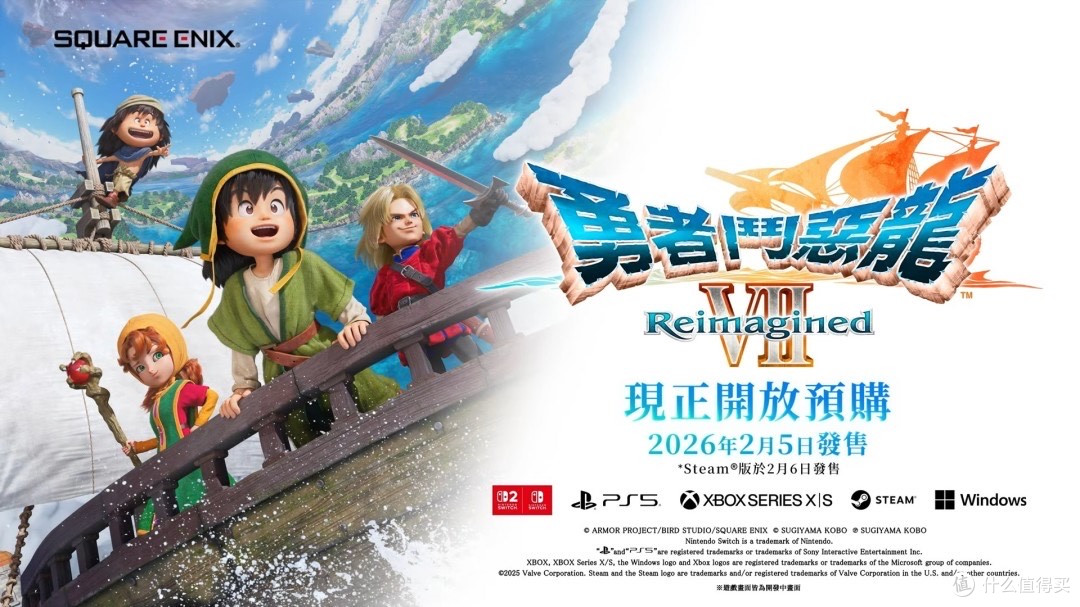 5款最受欢迎的《勇者斗恶龙》作品,有你喜欢的吗?!