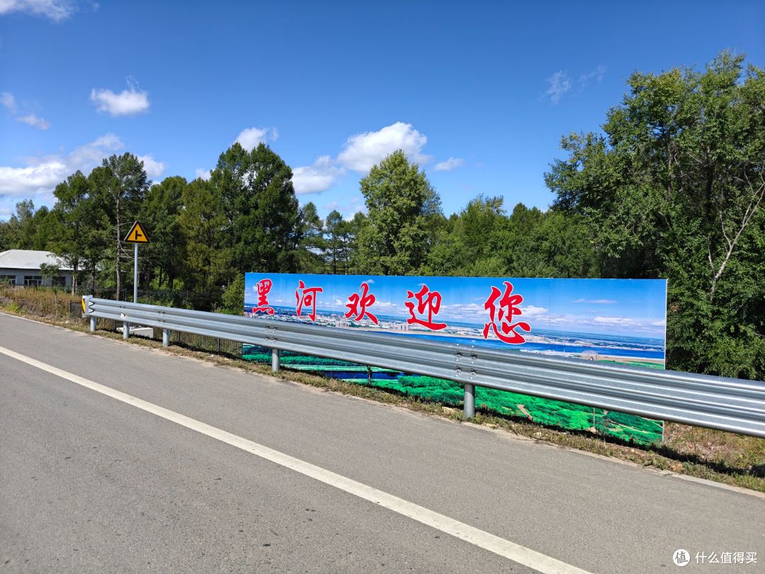 可能是我跑过的44场全马里的最佳——2025.9.6黑河马拉松