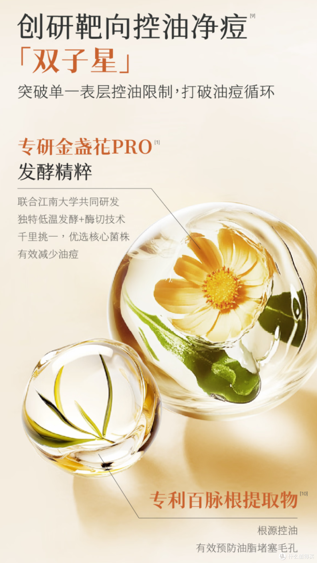几十块就能拥有的洁面快乐,洗出软嫩水光肌