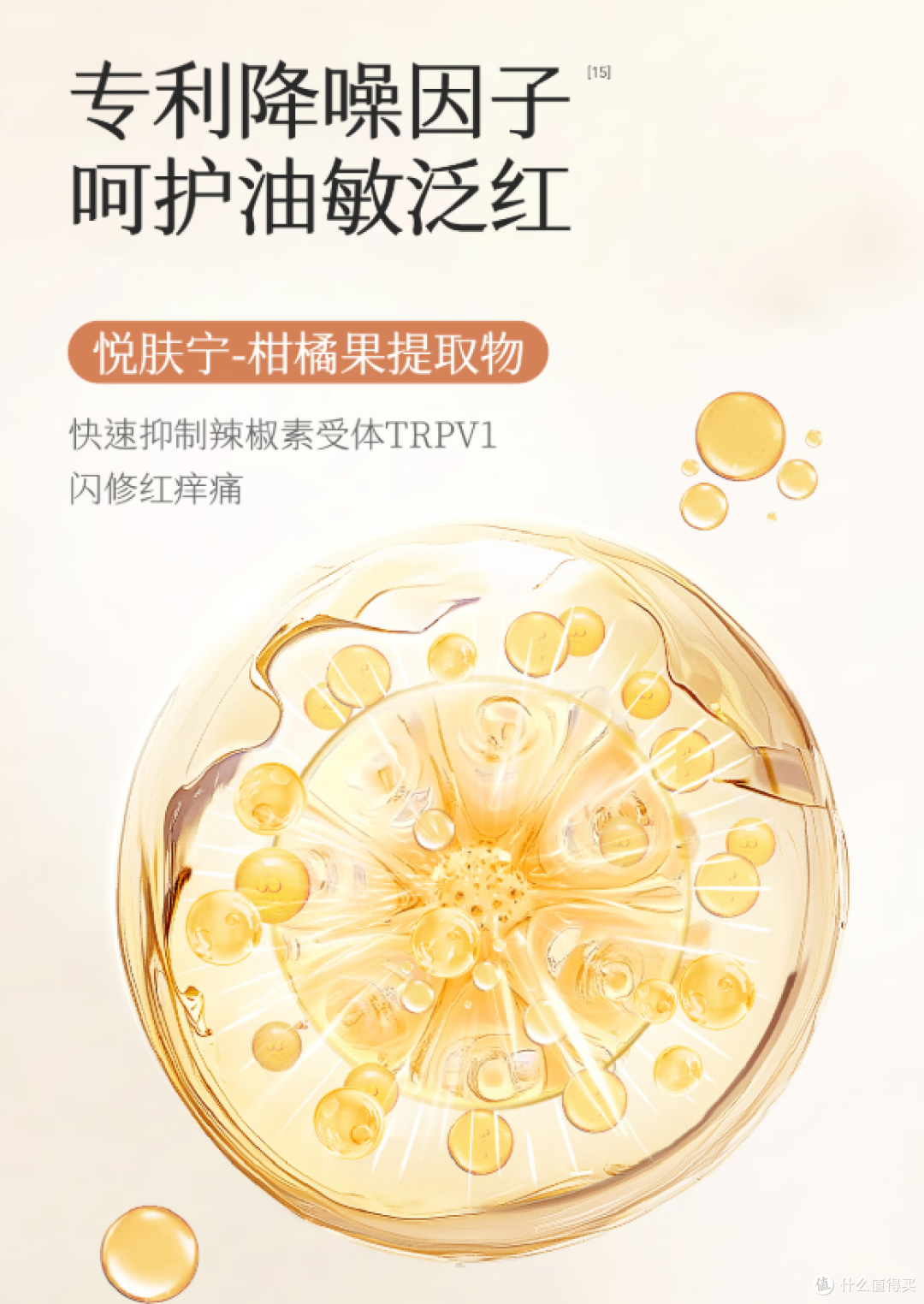 几十块就能拥有的洁面快乐,洗出软嫩水光肌
