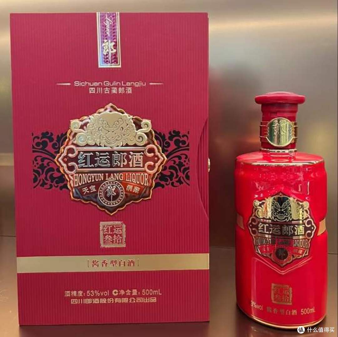 同年份红运郎的品质比茅台酒好吗?今天对比品鉴