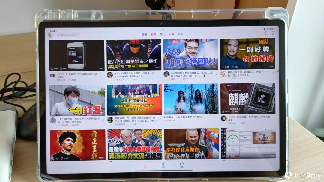 我近期入手了联想小新 Pad Pro 2025 版