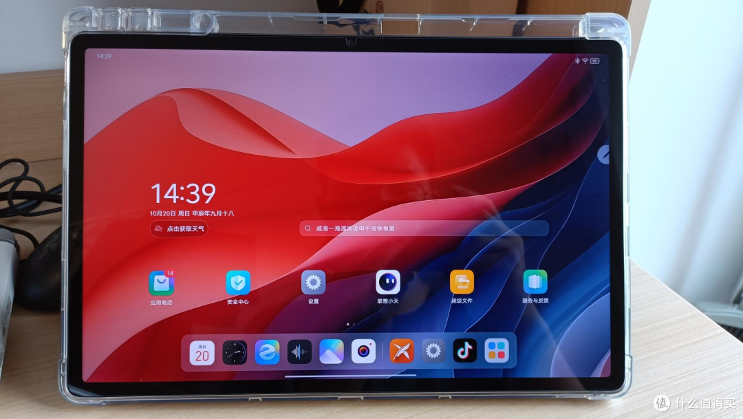 我近期入手了联想小新 Pad Pro 2025 版