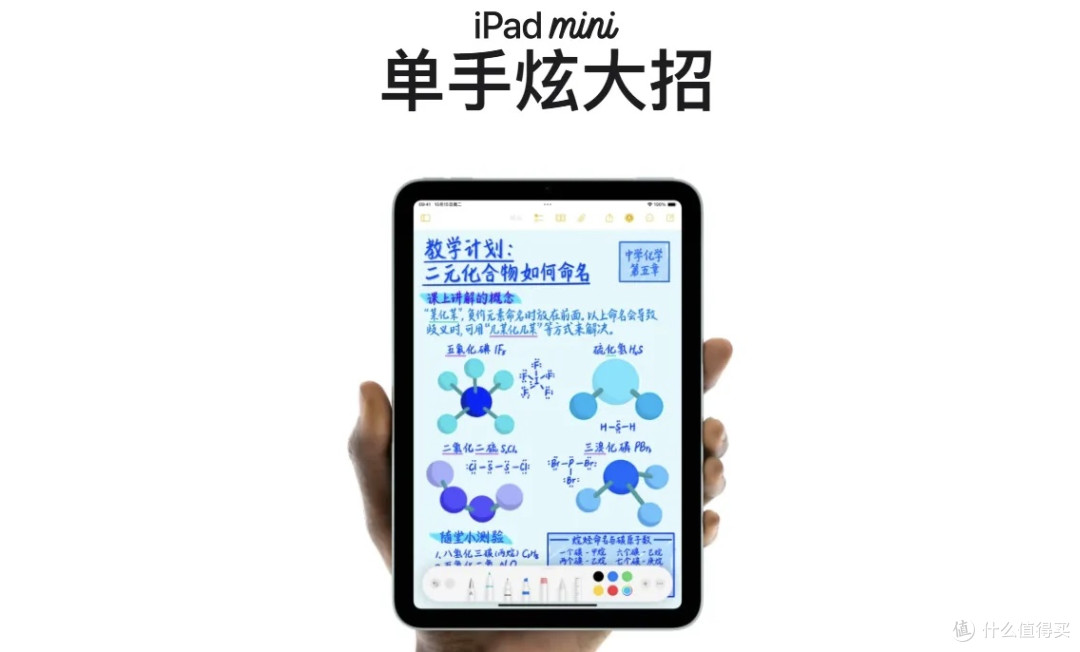 2026年度新品前瞻:iPad mini 8曝光,3999元起搭载A19 Pro芯片