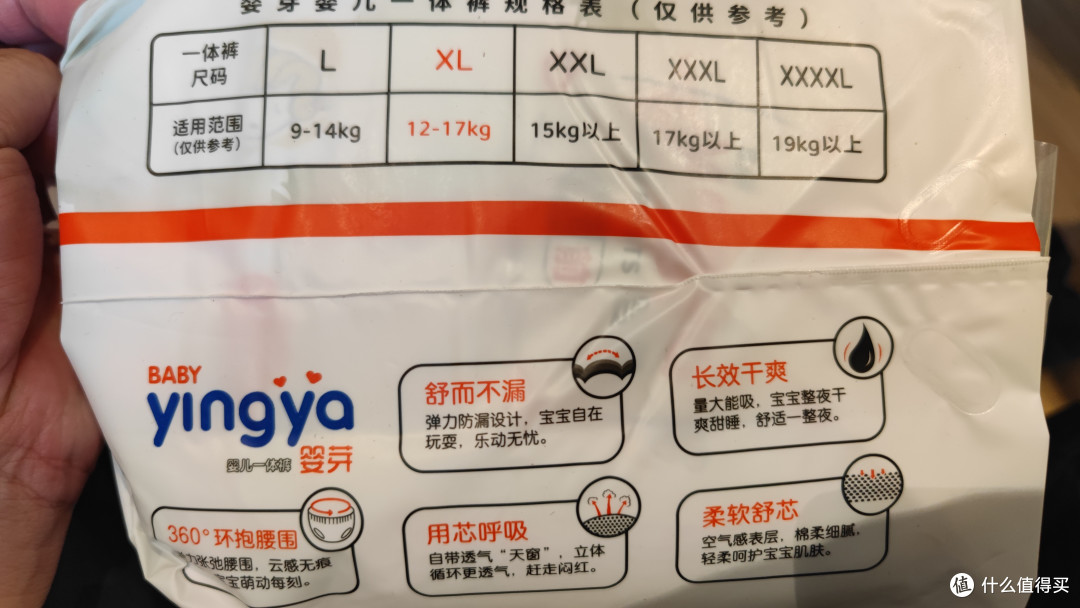 婴芽一体裤:舒适透气不勒肚