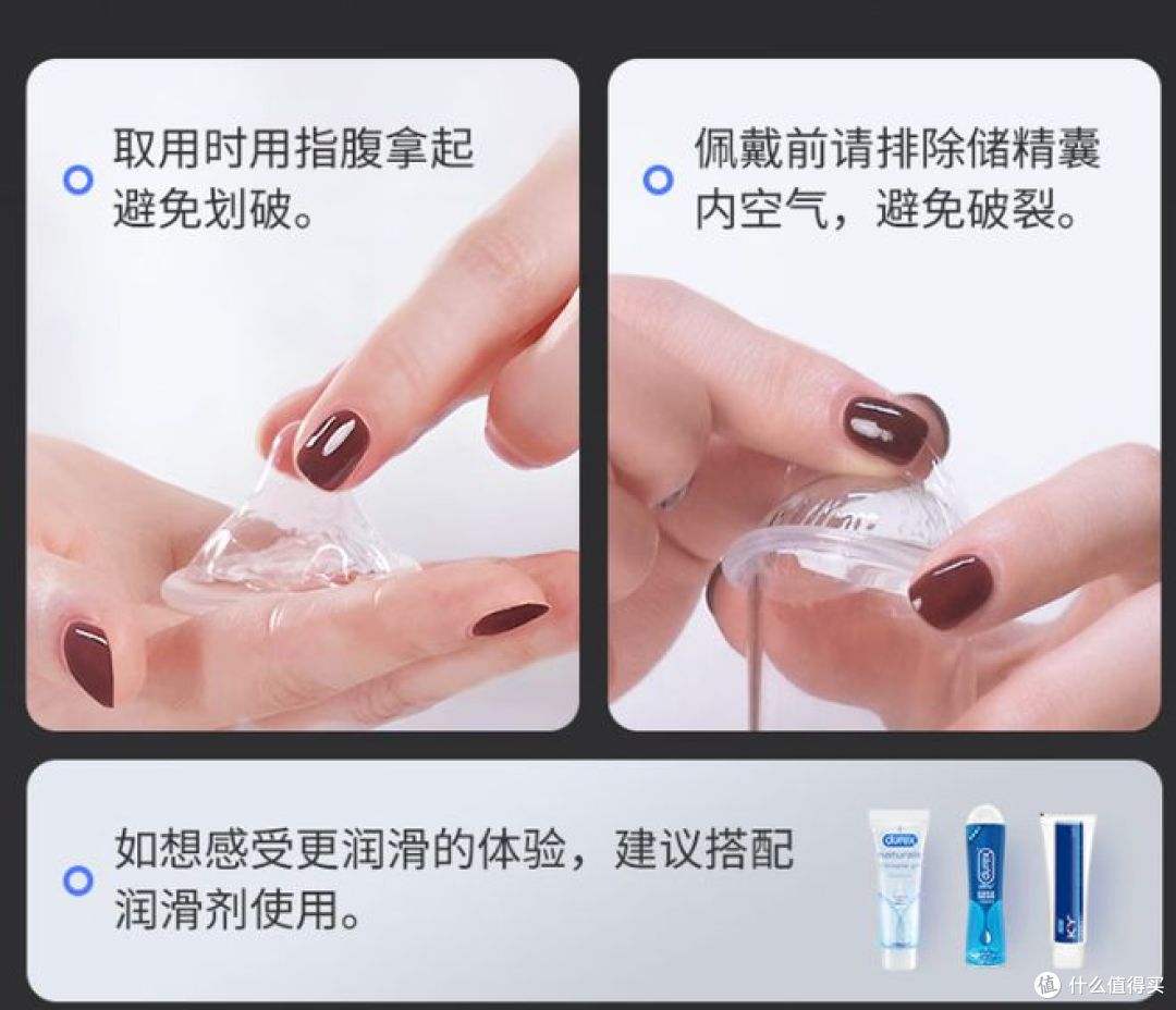 杜蕾斯延时避孕套,专为男士设计,超薄套装等你来试!