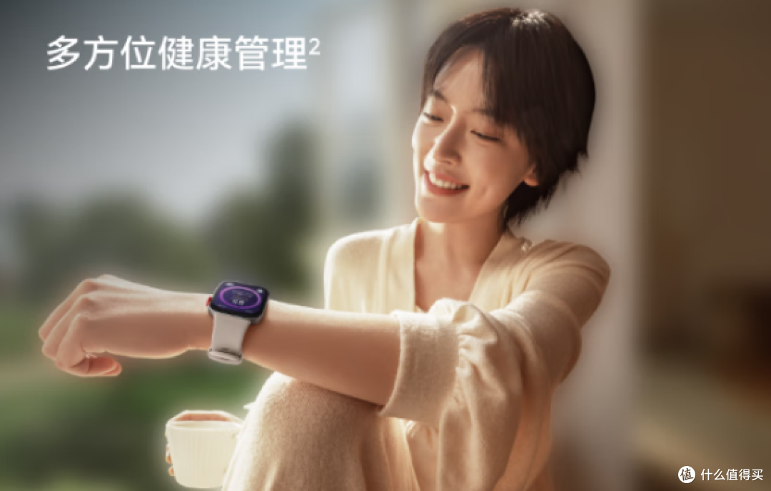 双十一智能手表别瞎买!这款轻薄全能王才是真香选择