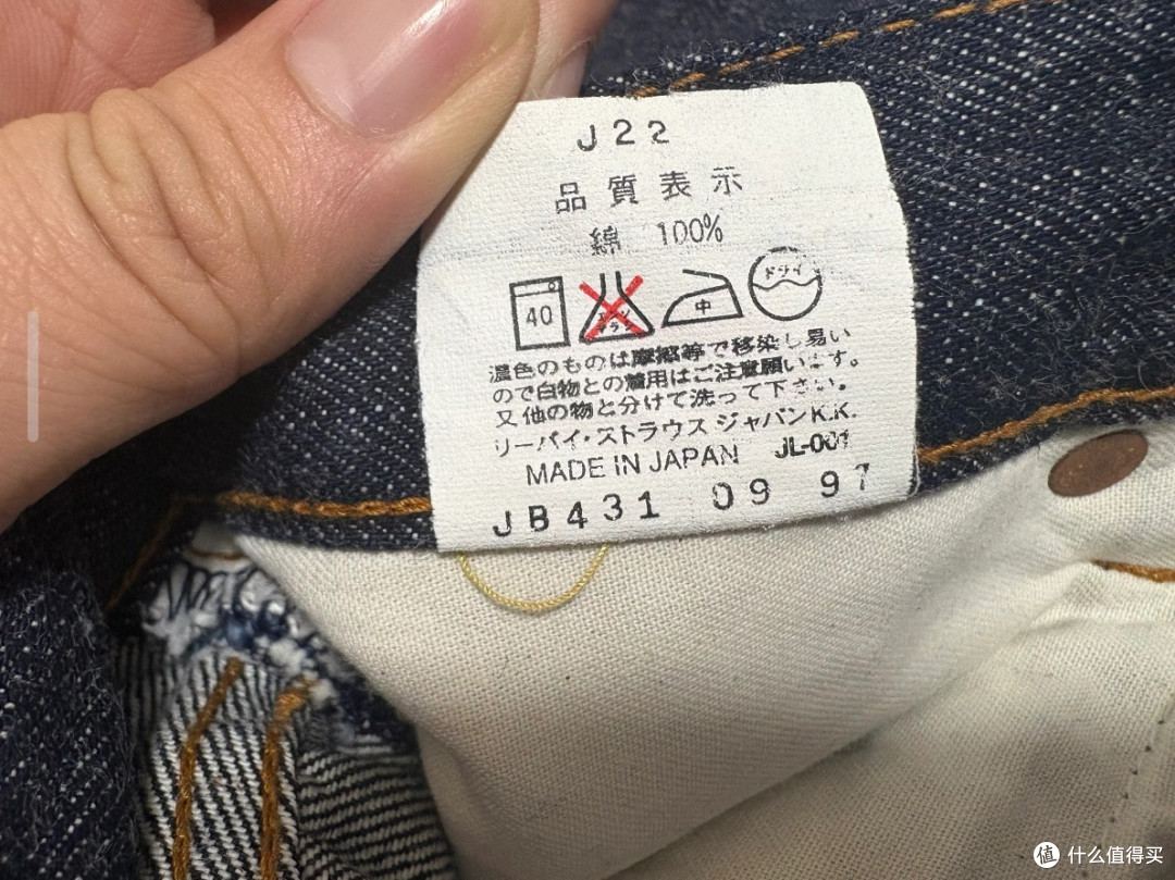 挖到丹宁圈“时光宝藏”!LVC老日产502xx让复古感有了年代魂