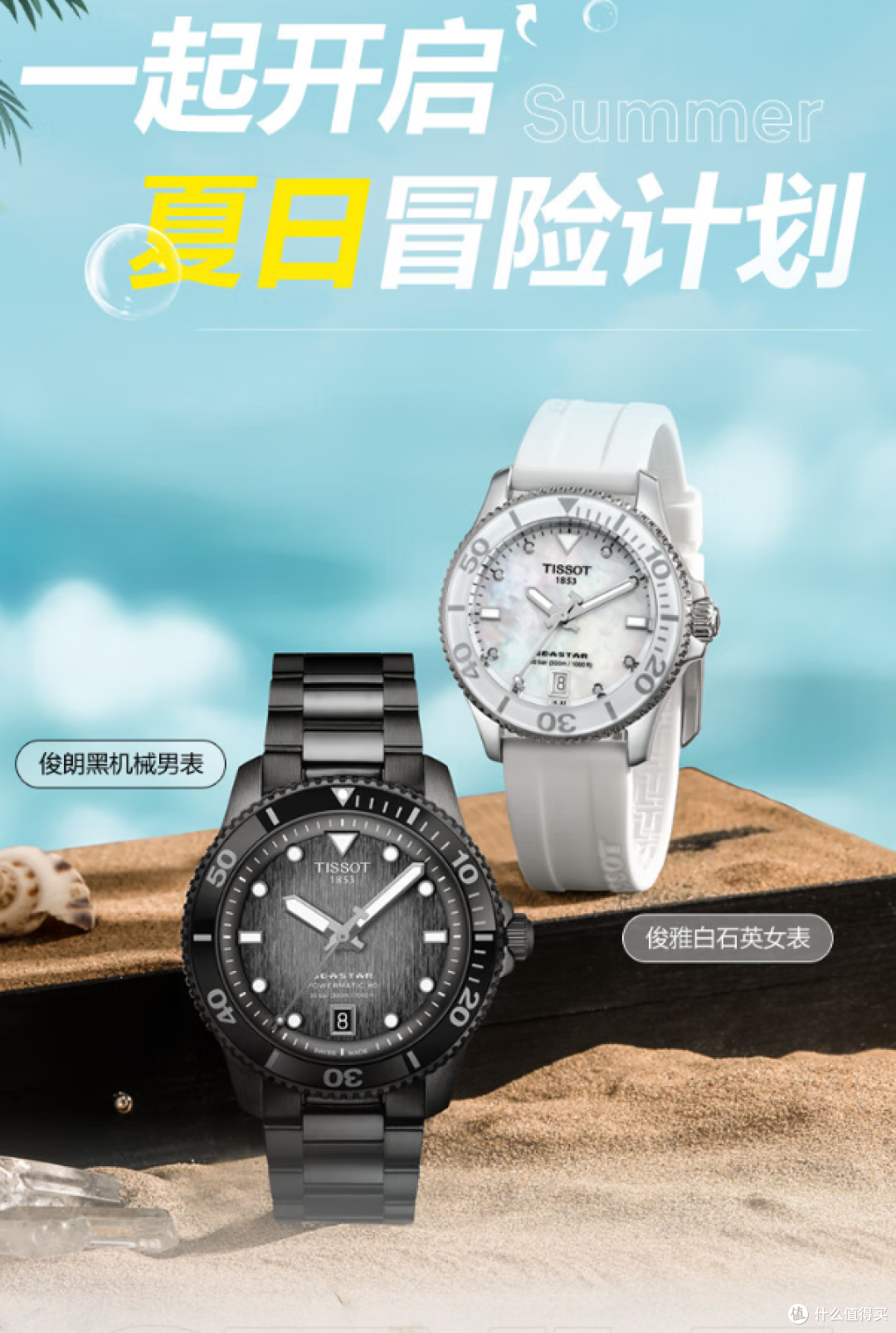 双十一别瞎买！这份机械表选购指南让你少踩坑
