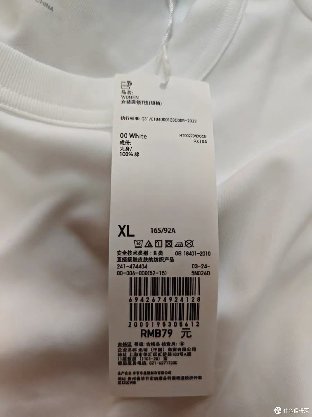 双十一最值的一笔投资:优衣库正肩大师T恤的完美体验