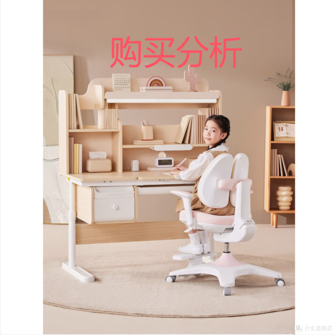 护童(Totguard)儿童学习桌椅套装书桌 星辰1号Pro 购买建议