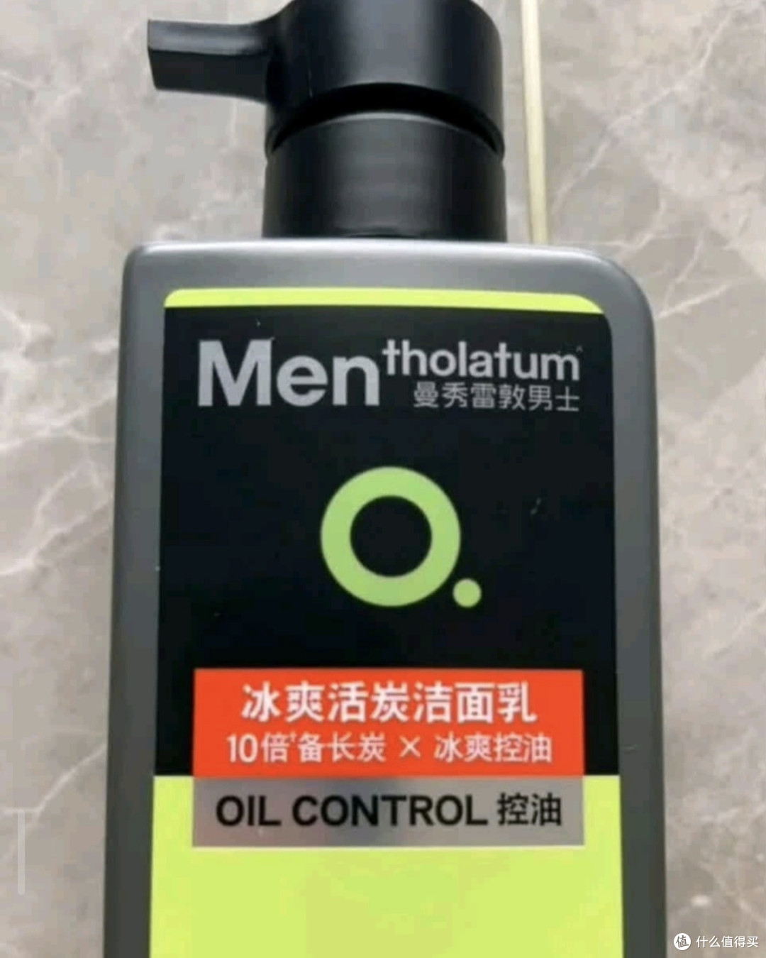 男士洁面首选 曼秀雷敦男士冰爽活炭洁面乳,一秒降温,油面救星