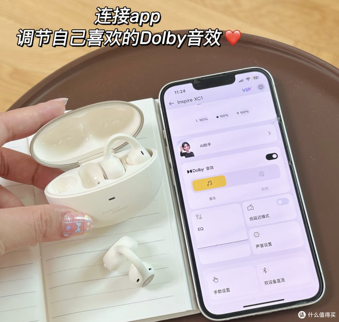 倍思×Bose耳夹耳机:差旅解闷神器
