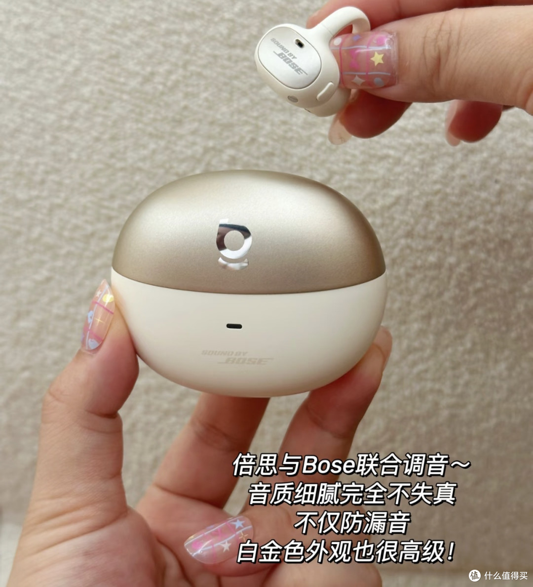 倍思×Bose耳夹耳机:差旅解闷神器