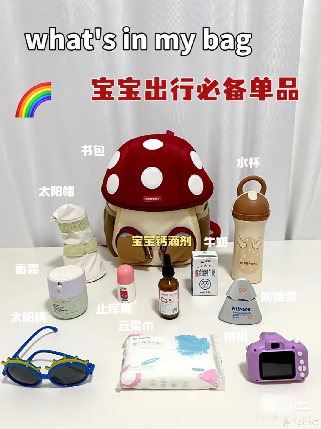 2025双十一有哪些数码好物值得买？十款双十一实用好物推荐！