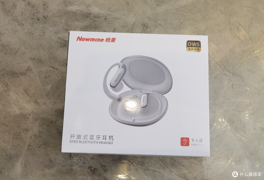包装盒正面